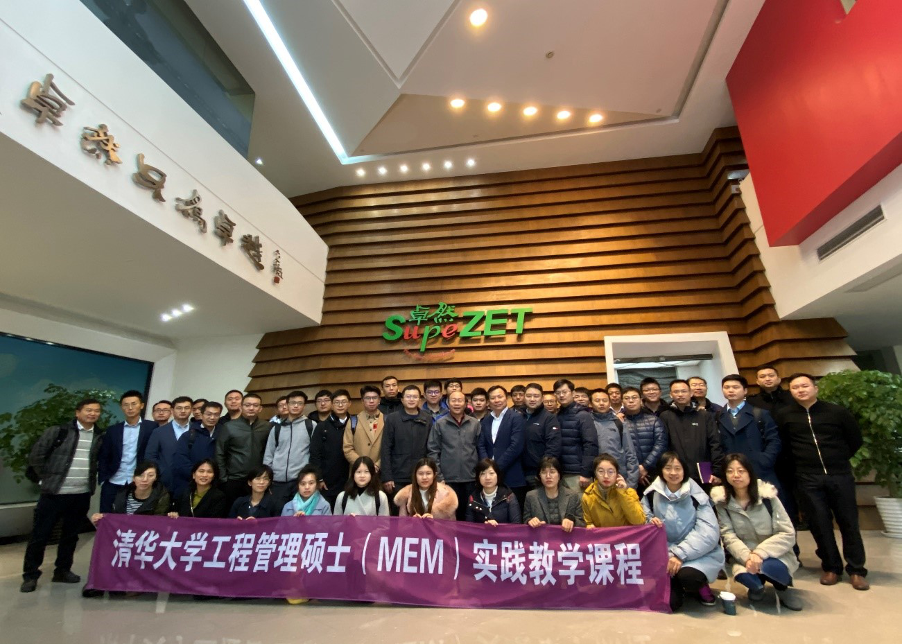 清华大学MEM团队一行参访AG尊时凯龙人生就博 清华大学MEM团队一行参访AG尊时凯龙人生就博