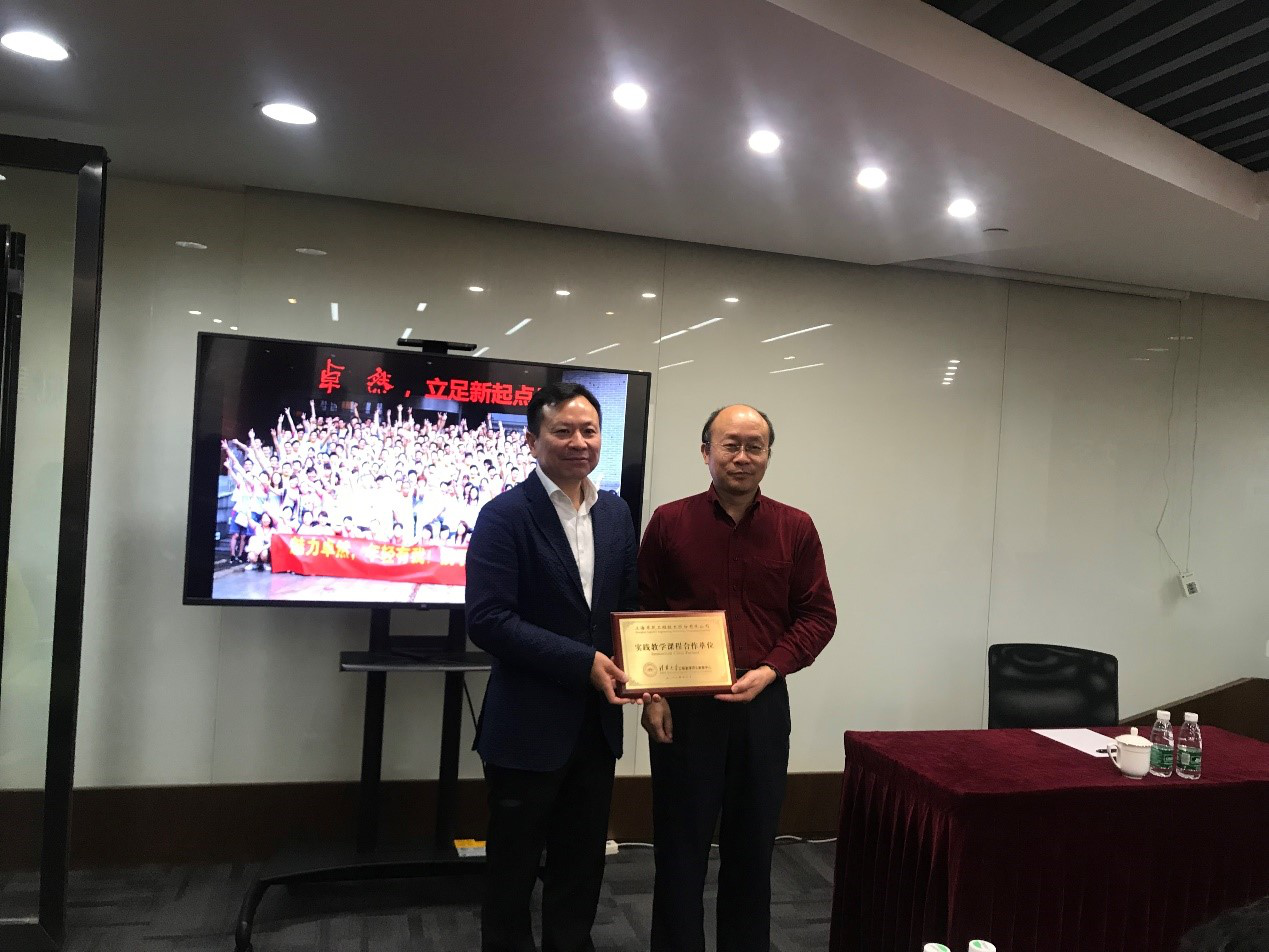 清华大学MEM团队一行参访AG尊时凯龙人生就博
