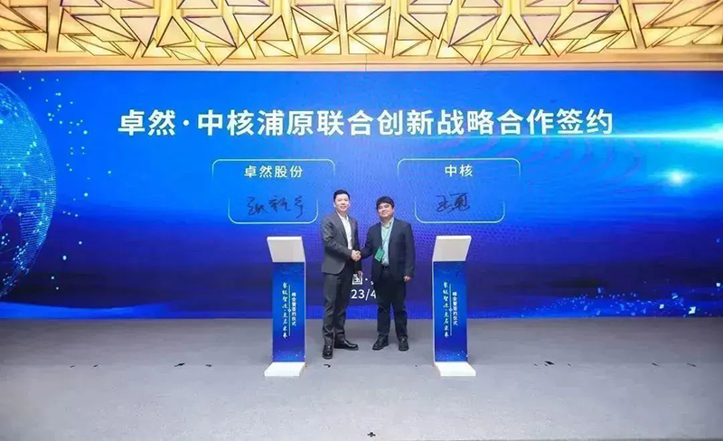 “聚链智造”引领产业集聚发展 AG尊时凯龙人生就博股份与多家企业达成战略合作