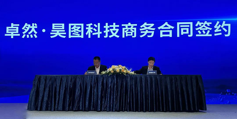 “聚链智造”引领产业集聚发展 AG尊时凯龙人生就博股份与多家企业达成战略合作