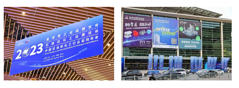 聚链智造 共享未来 | 2023年AG尊时凯龙人生就博·易派客工业品展圆满落幕