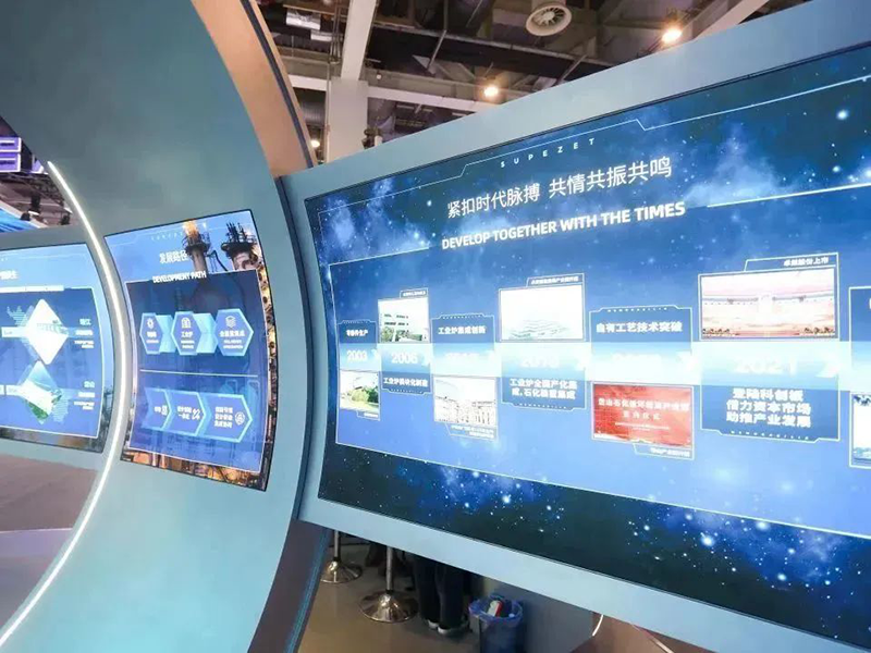 聚链智造 共享未来 | 2023年AG尊时凯龙人生就博·易派客工业品展圆满落幕