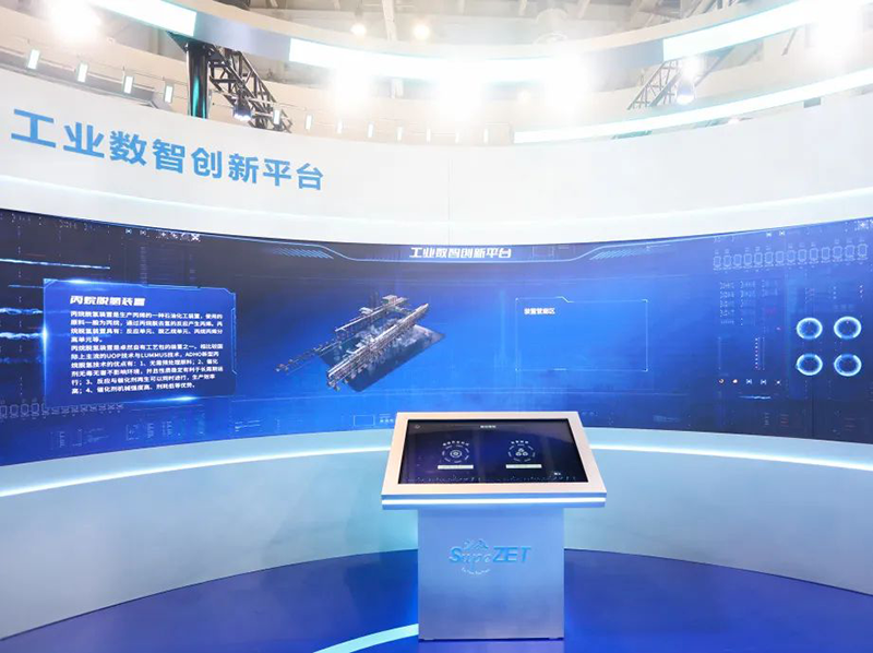 聚链智造 共享未来 | 2023年AG尊时凯龙人生就博·易派客工业品展圆满落幕