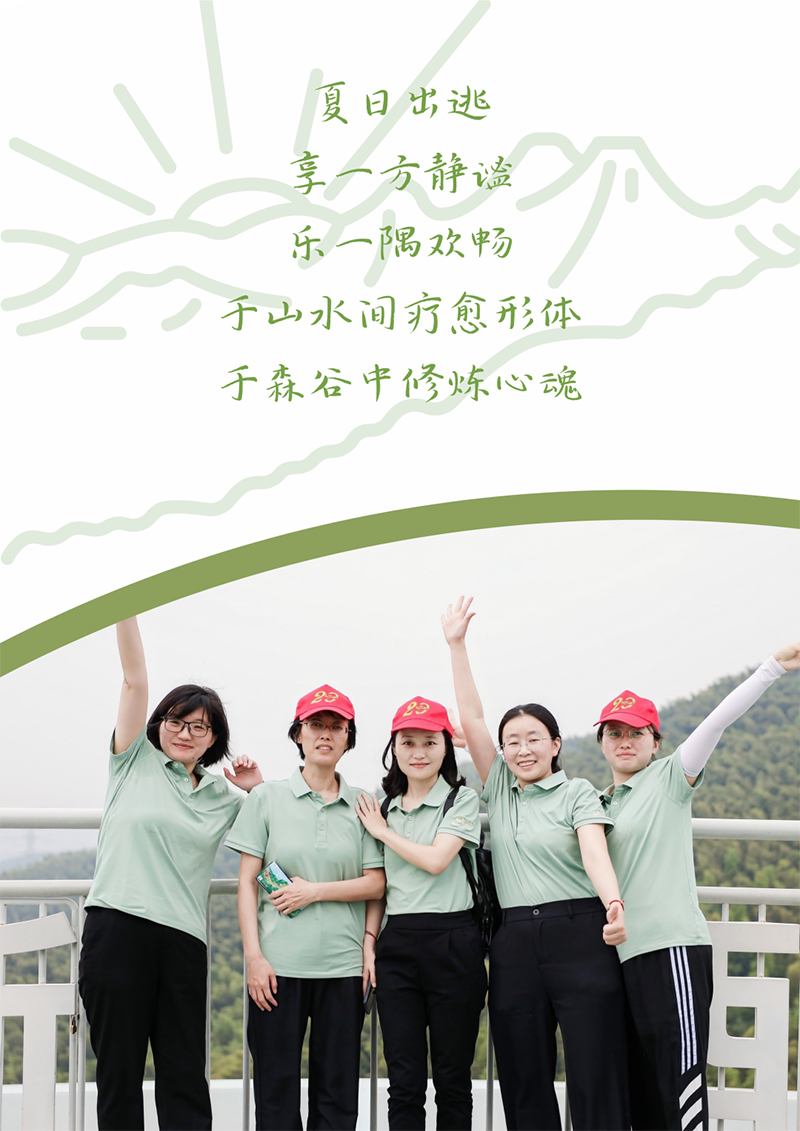 心心念廿 相伴AG尊时凯龙人生就博 | 与德清相约 贺廿载诞辰