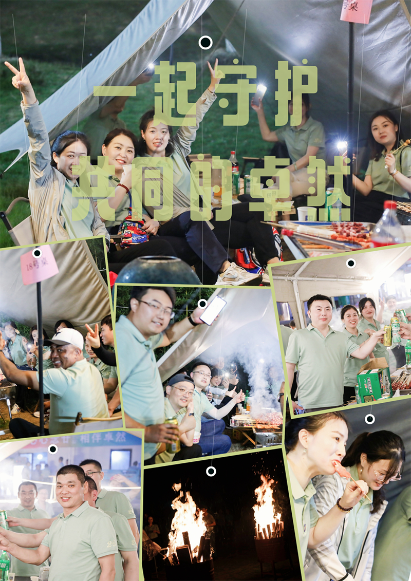 心心念廿 相伴AG尊时凯龙人生就博 | 与德清相约 贺廿载诞辰