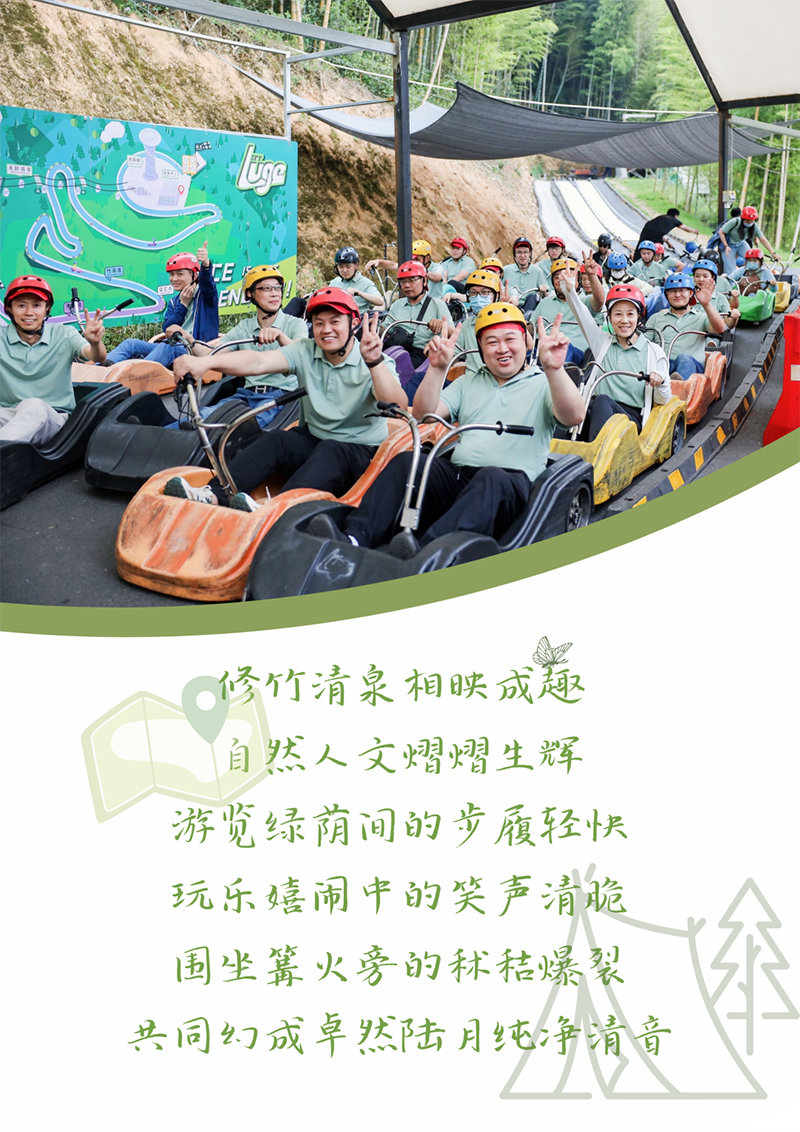 心心念廿 相伴AG尊时凯龙人生就博 | 与德清相约 贺廿载诞辰