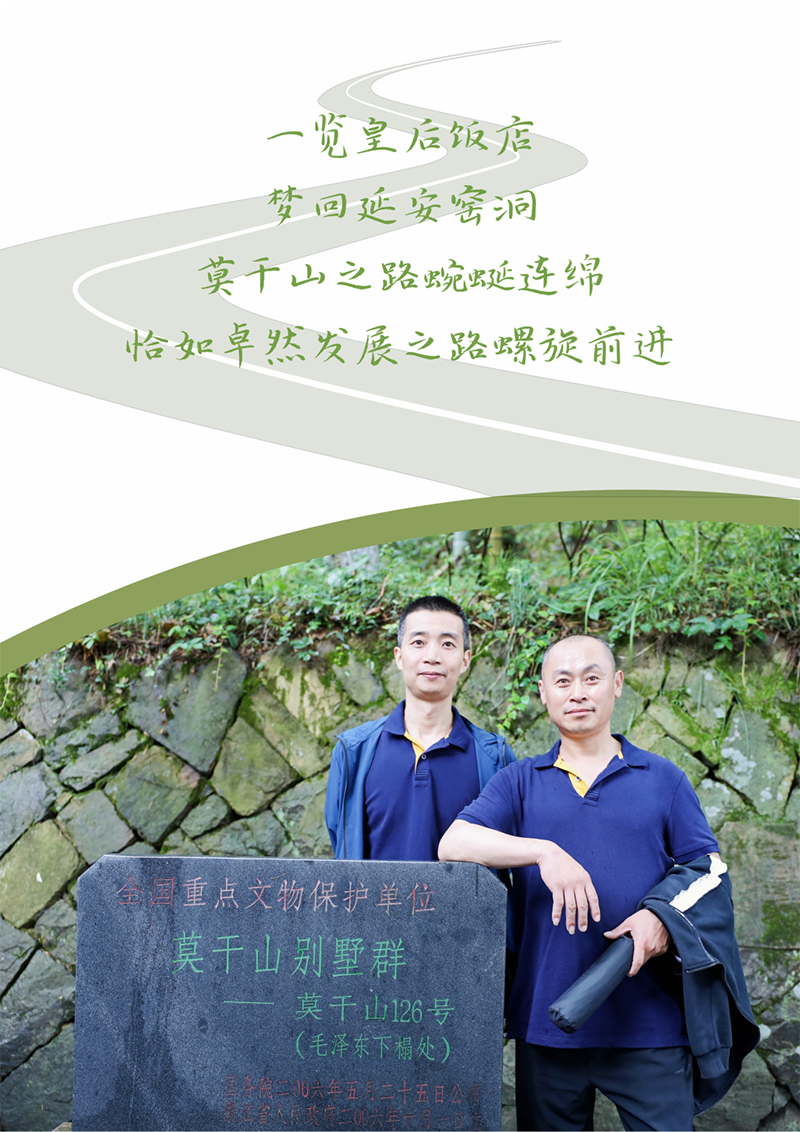心心念廿 相伴AG尊时凯龙人生就博 | 与德清相约 贺廿载诞辰