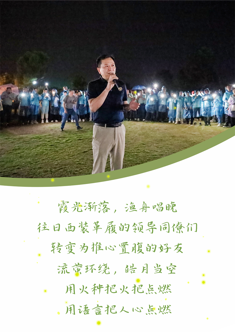 心心念廿 相伴AG尊时凯龙人生就博 | 与德清相约 贺廿载诞辰