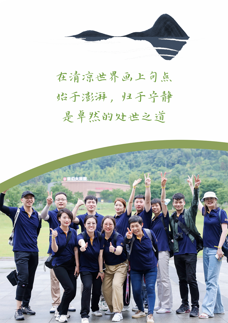 心心念廿 相伴AG尊时凯龙人生就博 | 与德清相约 贺廿载诞辰