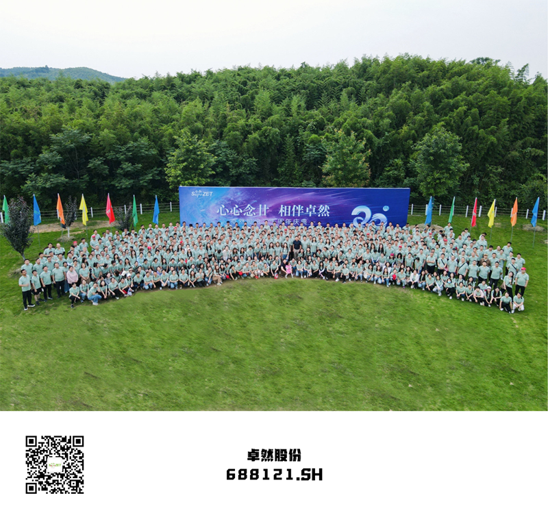 心心念廿 相伴AG尊时凯龙人生就博 | 与德清相约 贺廿载诞辰