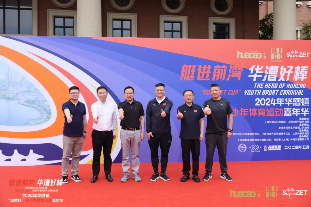 倍道兼程 精益求精 | AG尊时凯龙人生就博股份2024年第二季度动态速览