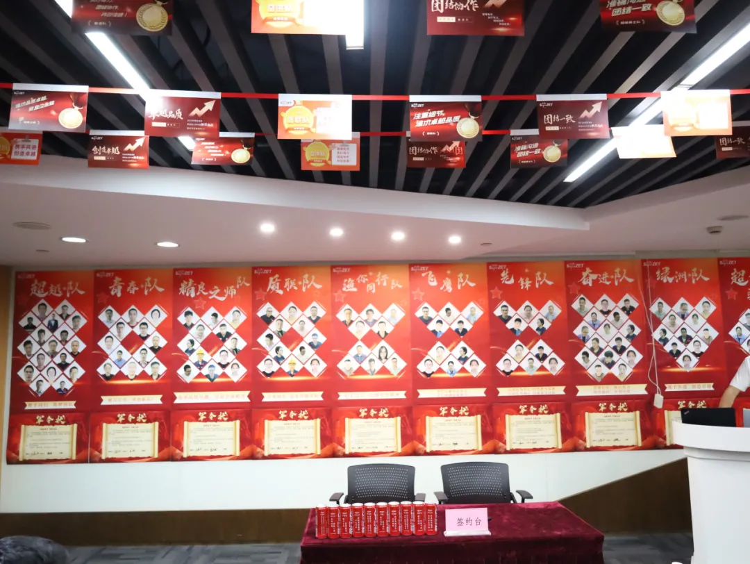 同心同向 造炬成阳 | AG尊时凯龙人生就博股份2024年第三季度动态速览