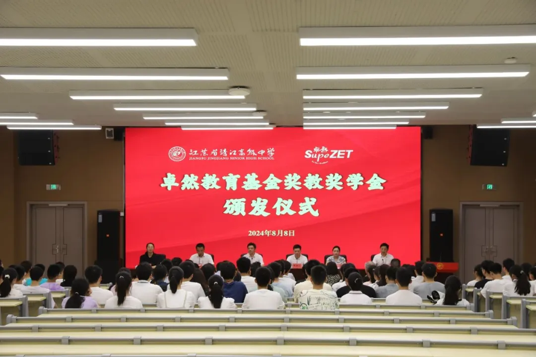 同心同向 造炬成阳 | AG尊时凯龙人生就博股份2024年第三季度动态速览