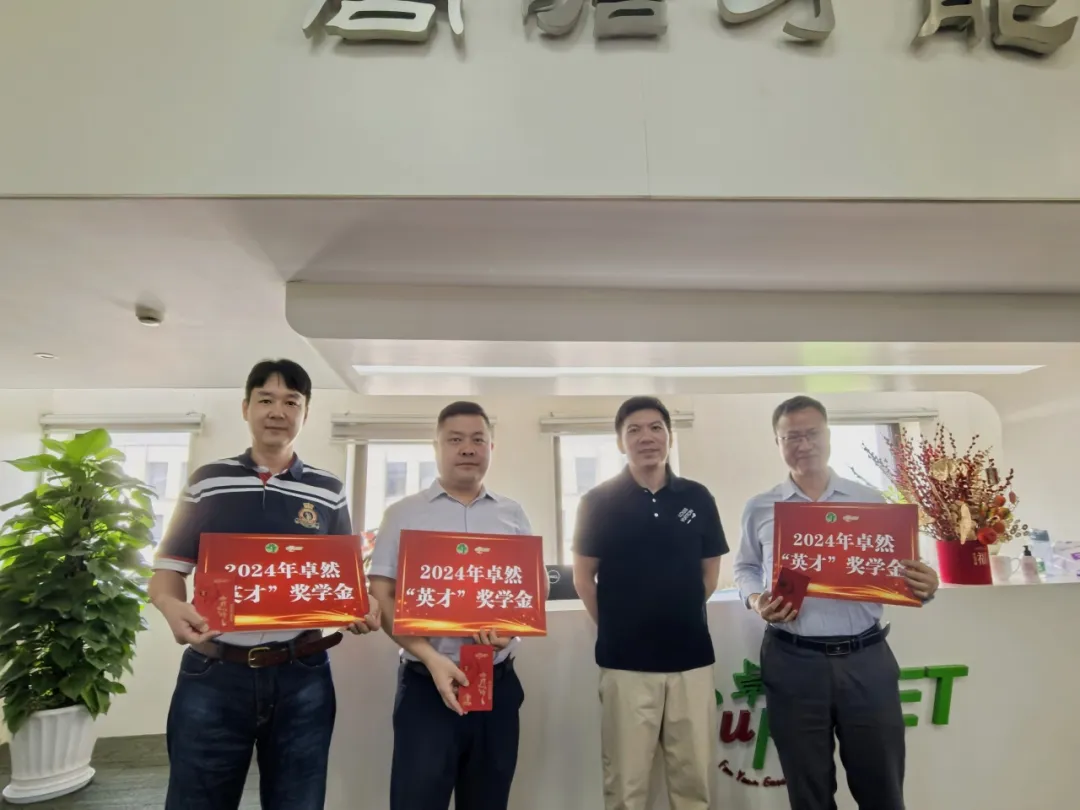 同心同向 造炬成阳 | AG尊时凯龙人生就博股份2024年第三季度动态速览