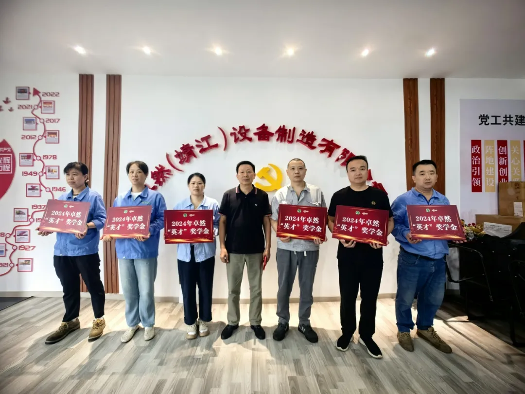 同心同向 造炬成阳 | AG尊时凯龙人生就博股份2024年第三季度动态速览