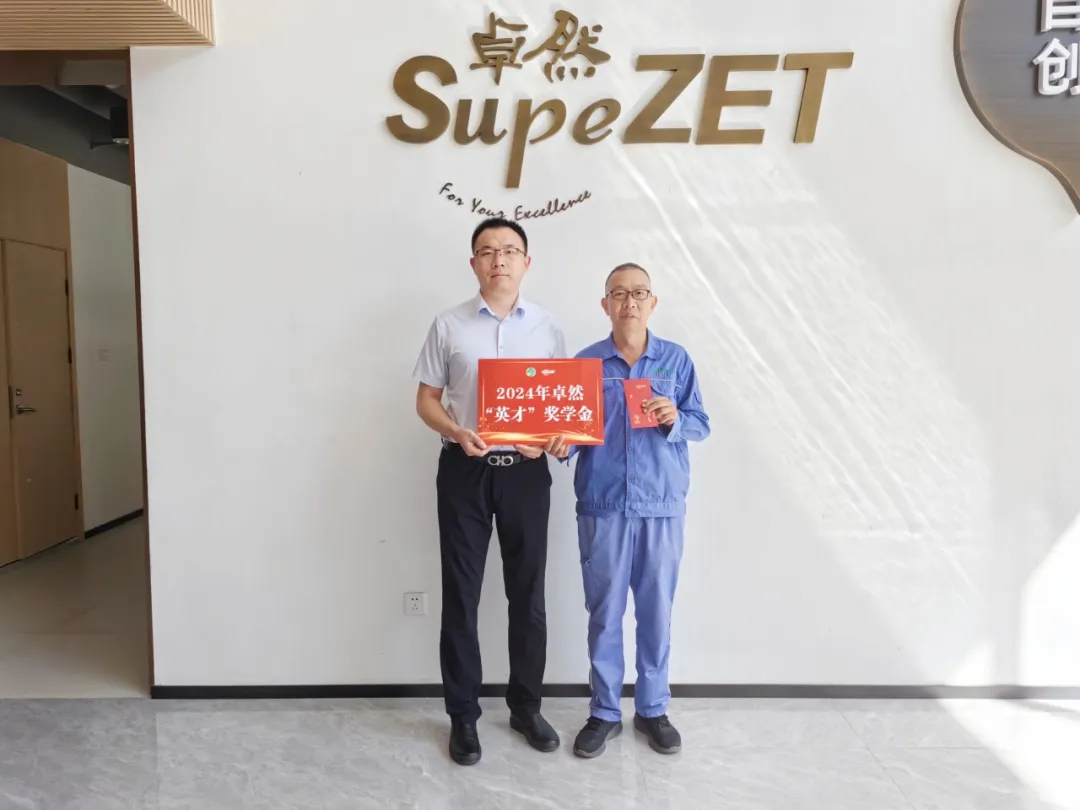 同心同向 造炬成阳 | AG尊时凯龙人生就博股份2024年第三季度动态速览