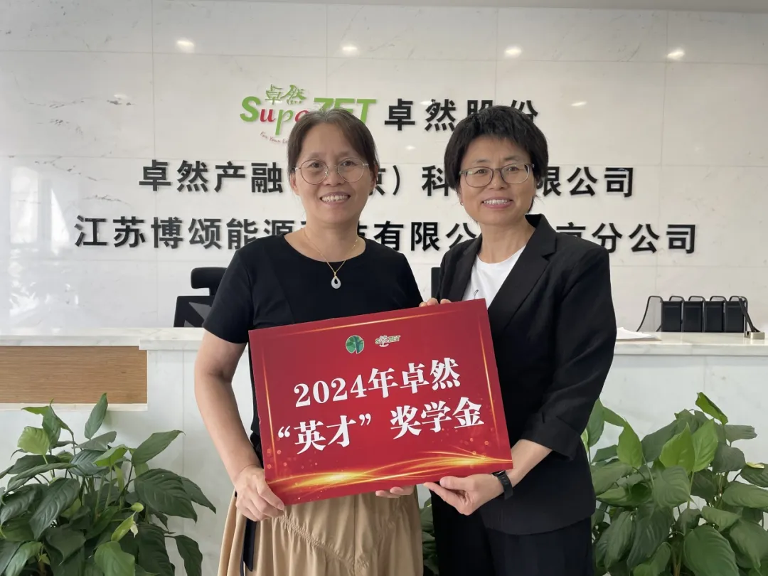 同心同向 造炬成阳 | AG尊时凯龙人生就博股份2024年第三季度动态速览