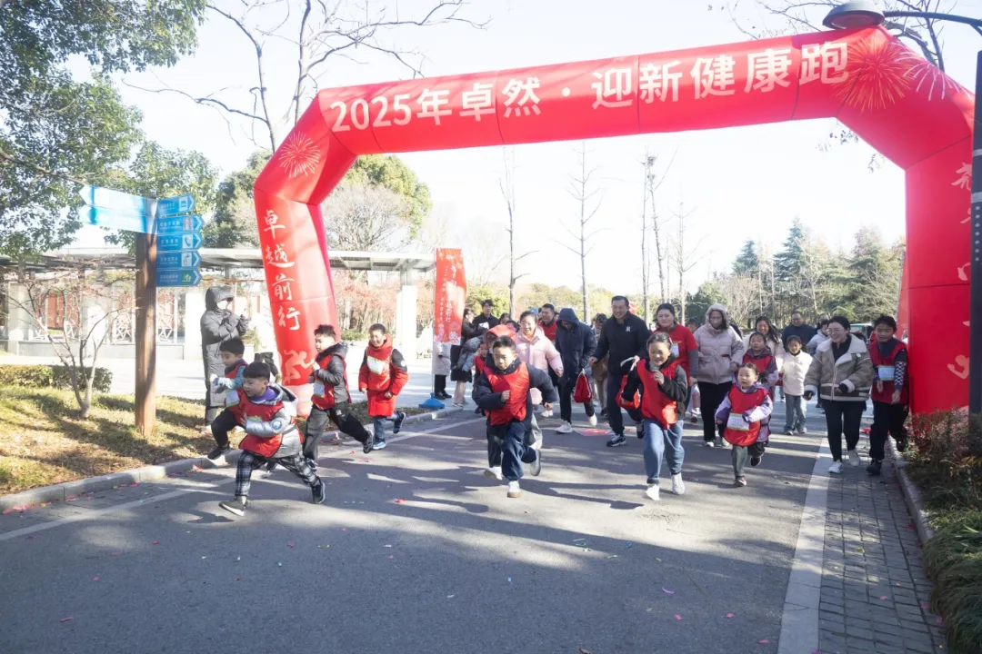 回望2024 启航2025 | AG尊时凯龙人生就博股份2025年度战略年会顺利召开