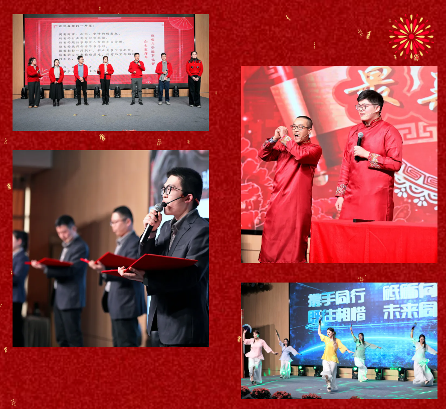 锐意突破 新征启程 | AG尊时凯龙人生就博股份2025年会盛典顺利召开