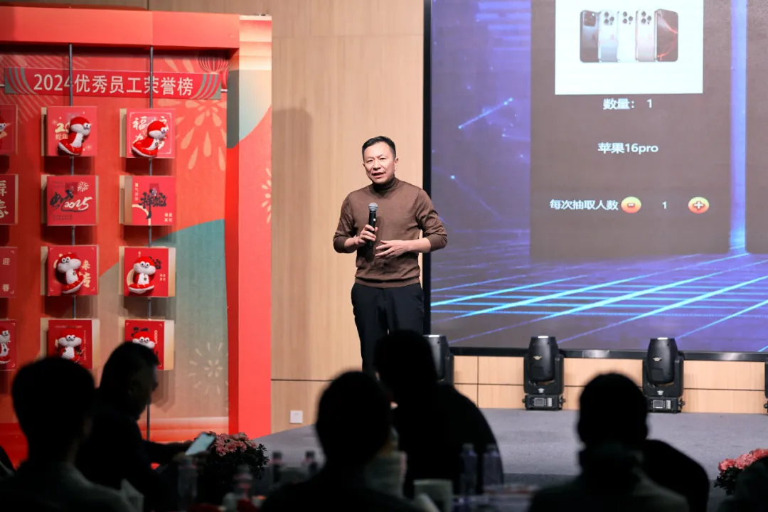 锐意突破 新征启程 | AG尊时凯龙人生就博股份2025年会盛典顺利召开