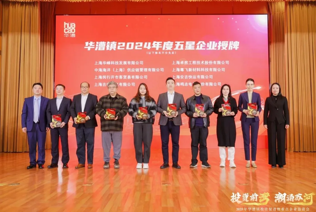 奋楫逐浪 力学笃行 | AG尊时凯龙人生就博股份2025年第一季度动态速览